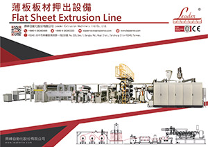 Flat Sheet Extrusion Line