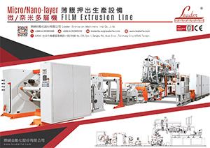 Micro Nano-layer Film Extrusion Line