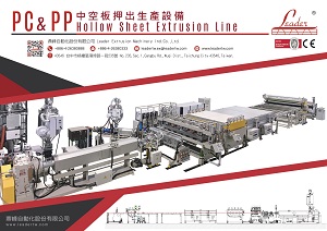 PC PP Hollow Profile Sheet Extrusion Line
