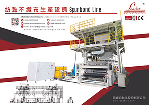 Spunbond Line