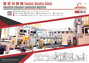 Tandem (Double Sides) Industrial Extrusion Lamination Machine