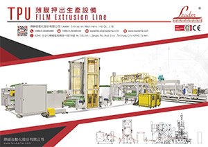 TPU Film Extrusion Line